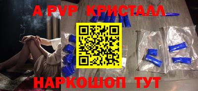 таблы Азнакаево