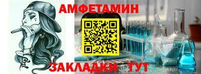 винт Бузулук