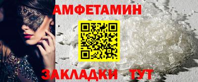 таблы Азнакаево