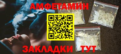 таблы Азнакаево