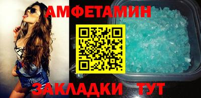 а пвп мука Абакан