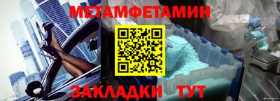 таблы Азнакаево