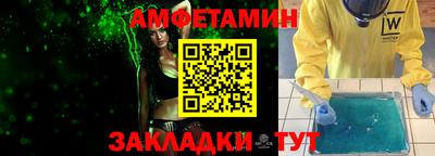 таблы Азнакаево