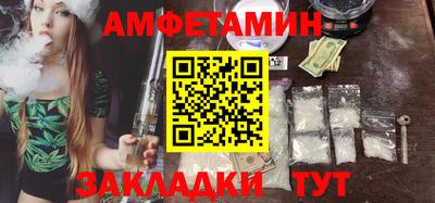 таблы Азнакаево