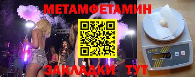 винт Бузулук