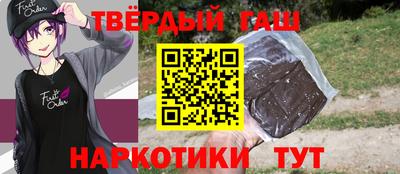 стафф Бугуруслан