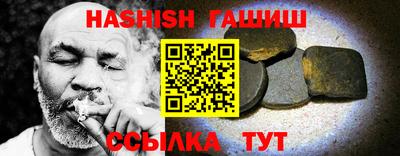 таблы Азнакаево