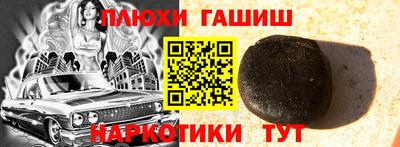 а пвп мука Абакан