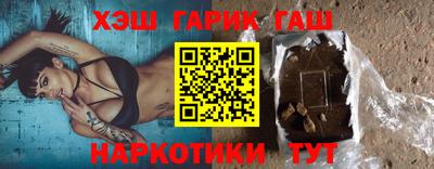 гашиш Абинск