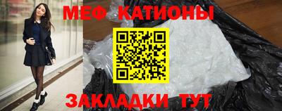 таблы Азнакаево