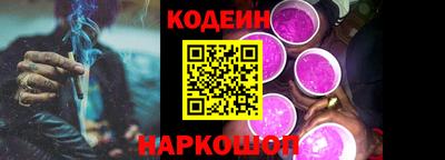 а пвп мука Абакан