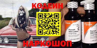 таблы Азнакаево