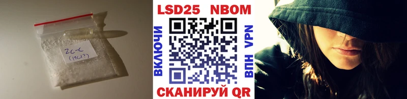 ЛСД экстази кислота Грязи