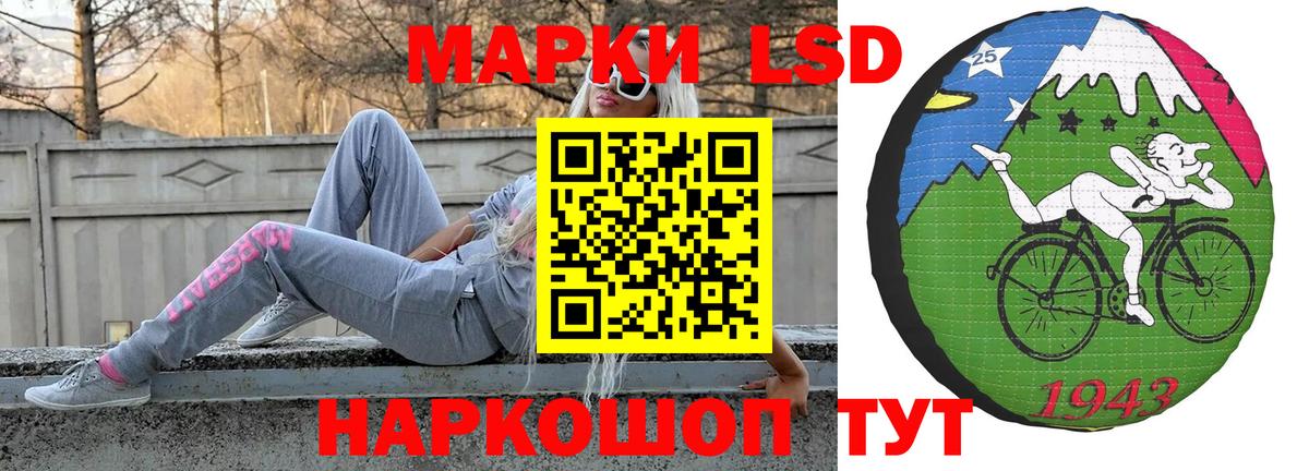 Лсд 25 экстази кислота Грязи