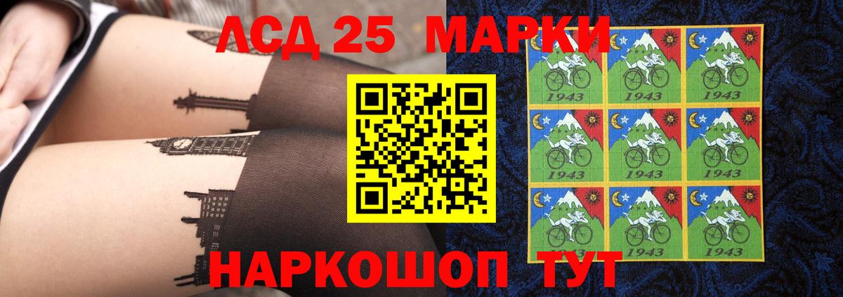 LSD-25 экстази ecstasy  LSD-25 экстази ecstasy  Грязи 