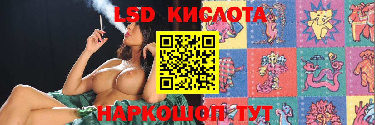 Грязи  LSD-25 экстази ecstasy  Лсд 25 экстази ecstasy  Лсд 25 экстази  Вход с VPN 