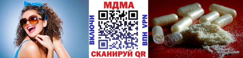 как найти наркотики  Грязи  MDMA VHQ 