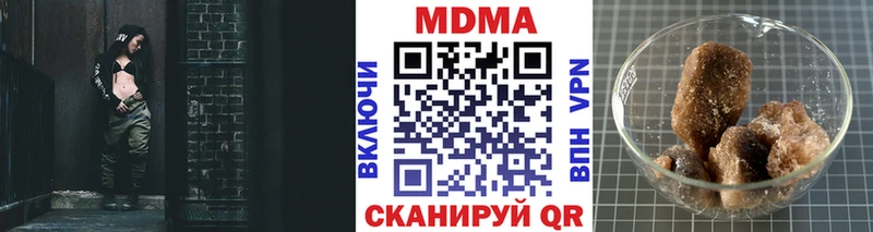 МДМА Molly Грязи