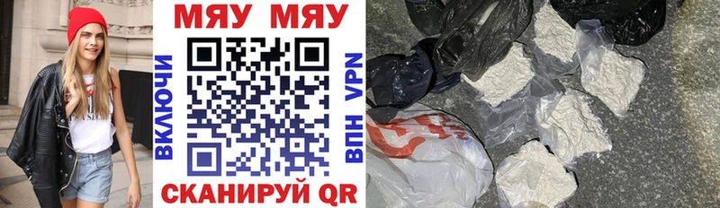 МЕФ мука  Грязи 