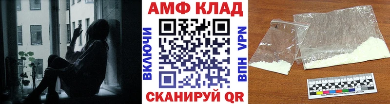 Метамфетамин кристалл Грязи