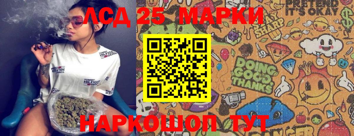 Наркотические марки 1,5мг  Грязи 