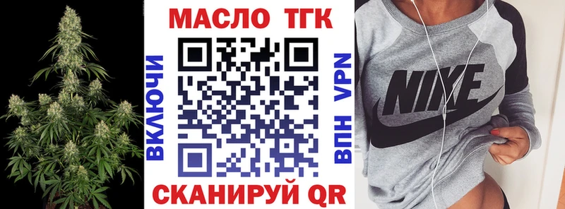 ТГК концентрат  Грязи 