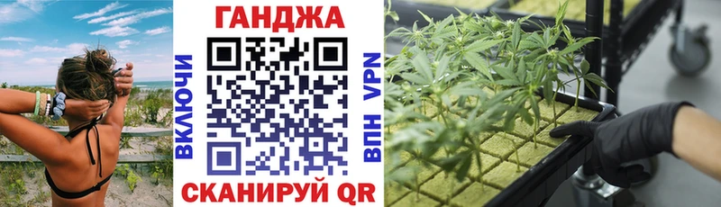 МАРИХУАНА планчик  нарко площадка как зайти  Грязи 