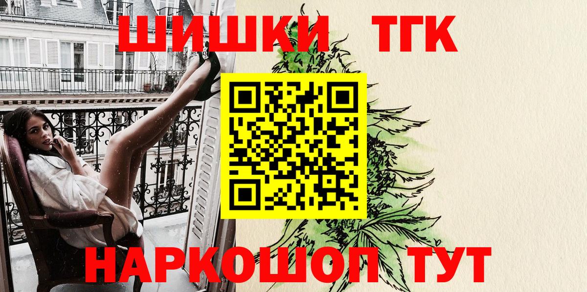 Каннабис семена Грязи