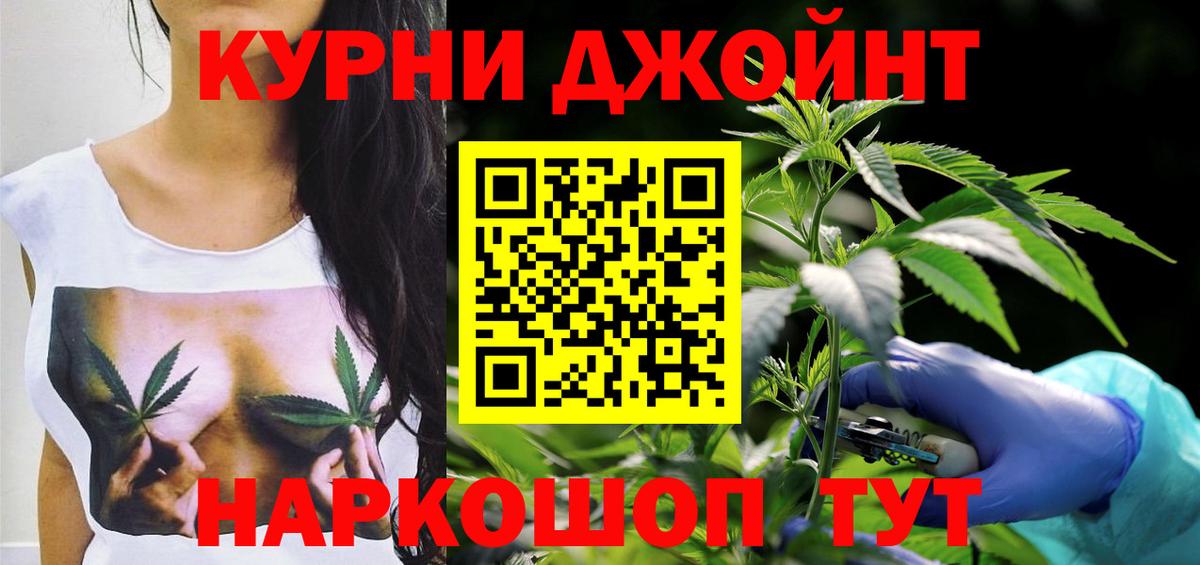 Грязи  МАРИХУАНА план  Вход с VPN  Бошки марихуана Ganja  Конопля VHQ 