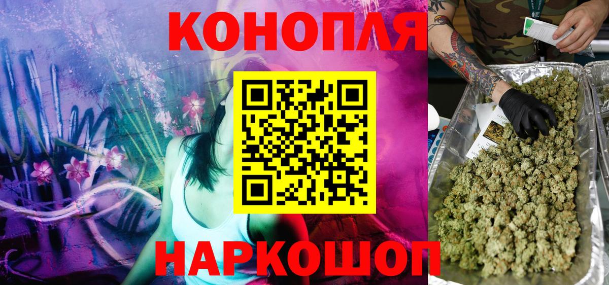 Конопля THC 21% Грязи